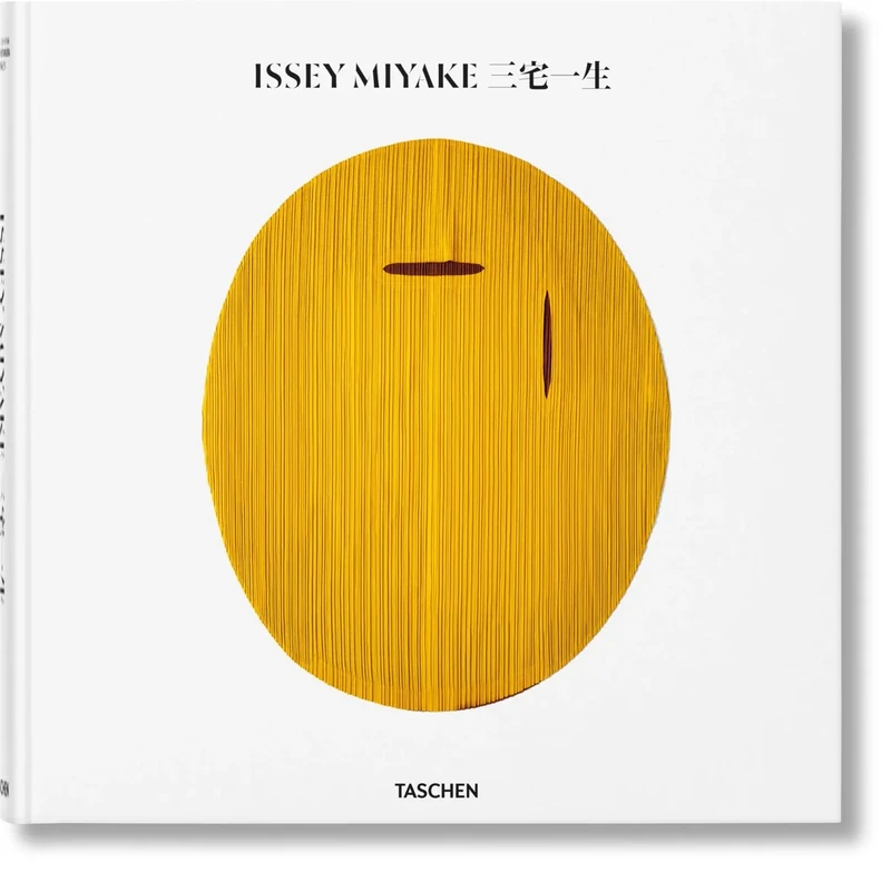 Issey Miyake - Image 1