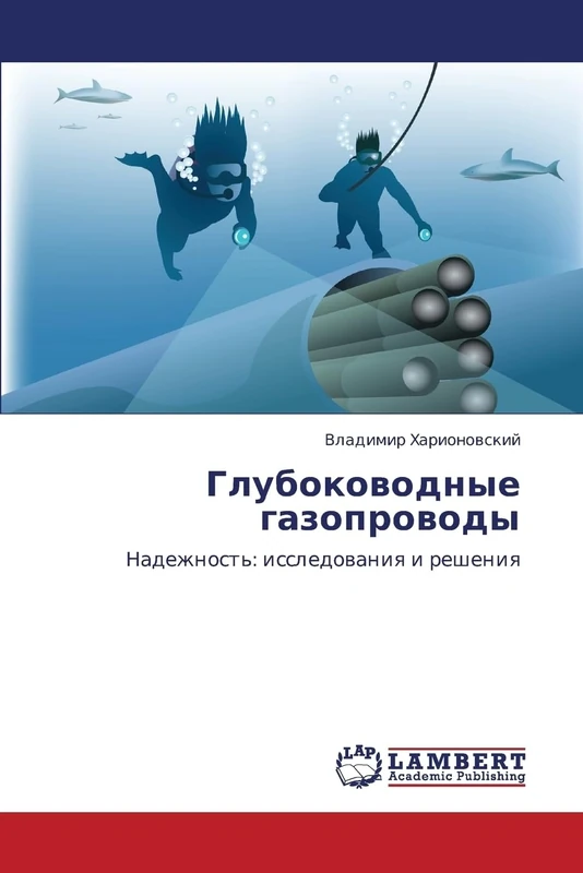 Glubokovodnye gazoprovody: Nadezhnost': issledovaniya i resheniya