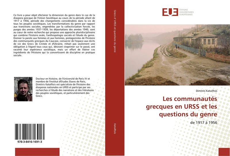 Les communautés grecques en URSS et les questions du genre: de 1917 à 1956 - Image 1