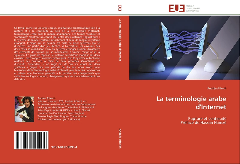 La terminologie arabe d'Internet: Rupture et continuité Préface de Hassan Hamzé (Omn.Univ.Europ.) - Image 1