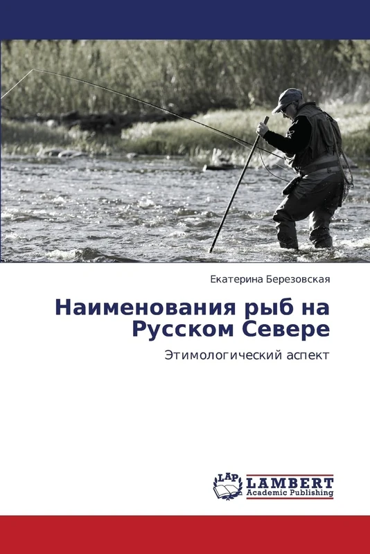 Наименования рыб на Русском Севере: Этимологический аспект: Jetimologicheskij aspekt - Image 1