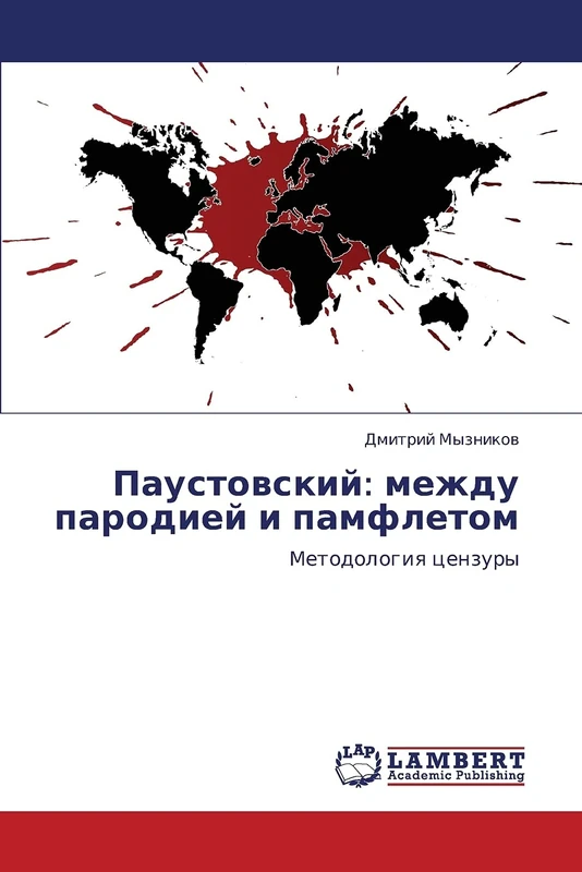 Паустовский: между пародией и памфлетом: Методология цензуры: Mezhdu Parodiey I Pamfletom