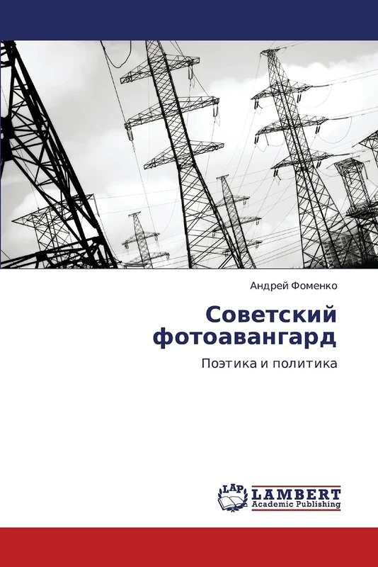 Советский фотоавангард: Поэтика и политика: Poätika i politika - Image 1