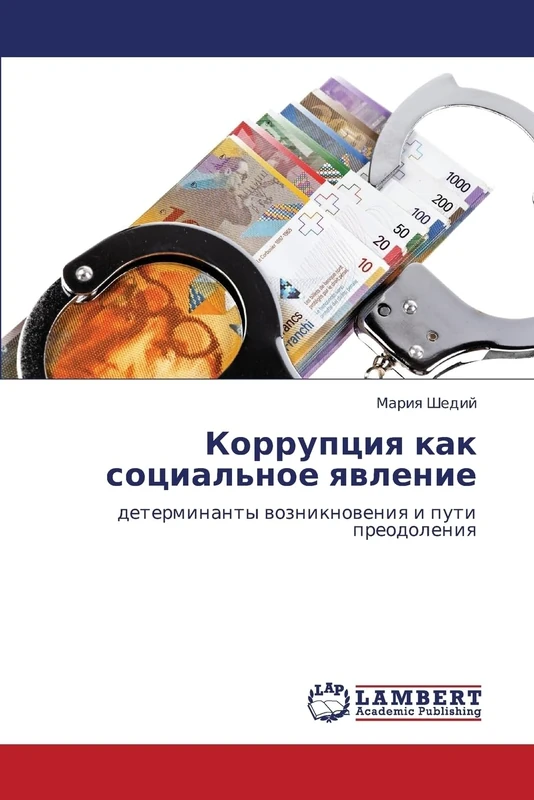 Korruptsiya kak sotsial'noe yavlenie: determinanty vozniknoveniya i puti preodoleniya