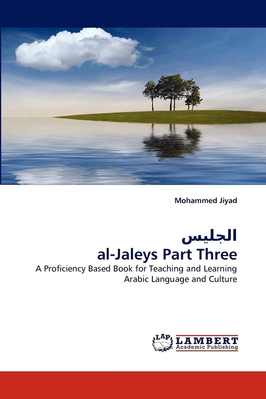 الجليس al-Jaleys Part Three: A Proficiency Based Book for Teaching and Learning Arabic Language and Culture