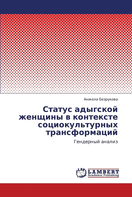 Status adygskoy zhenshchiny v kontekste sotsiokul'turnykh transformatsiy: Gendernyy analiz
