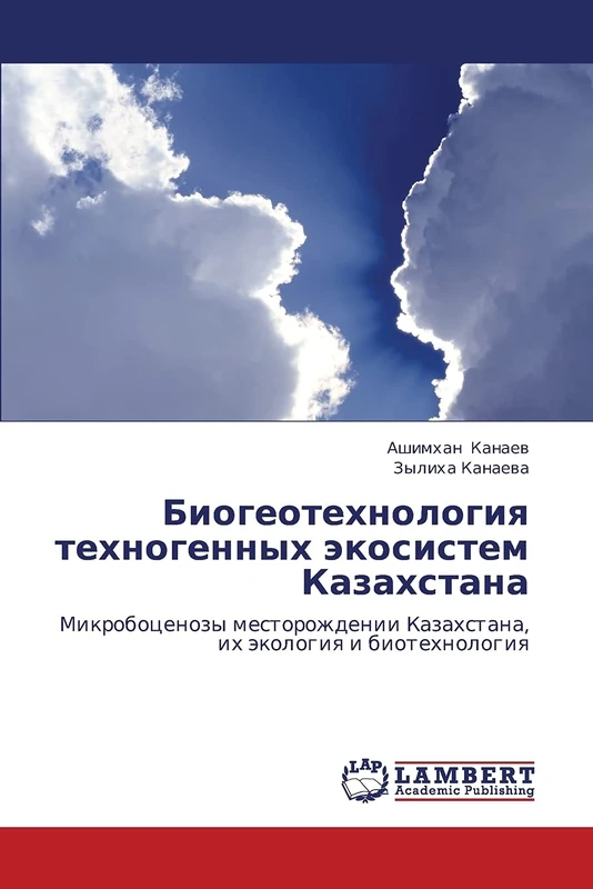 Biogeotekhnologiya tekhnogennykh ekosistem Kazakhstana: Mikrobotsenozy mestorozhdenii Kazakhstana, ikh ekologiya i biotekhnologiya