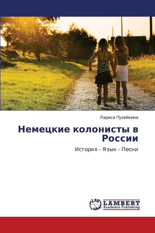 Nemetskie kolonisty v Rossii: Istoriya – Yazyk – Pesni