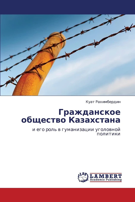 Grazhdanskoe obshchestvo Kazakhstana: i ego rol' v gumanizatsii ugolovnoy politiki
