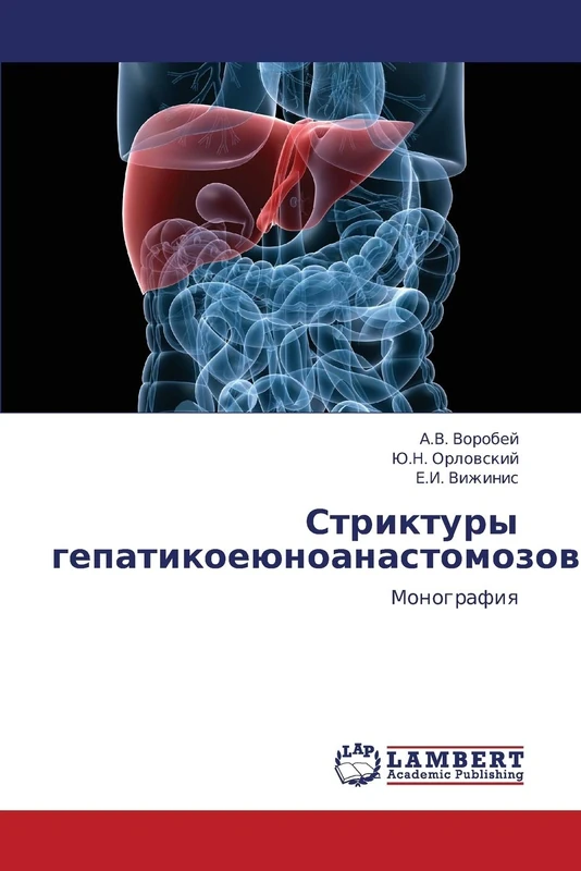 Striktury gepatikoeyunoanastomozov: Monografiya
