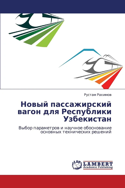 Novyy passazhirskiy vagon dlya Respubliki Uzbekistan: Vybor parametrov i nauchnoe obosnovanie osnovnykh tekhnicheskikh resheniy