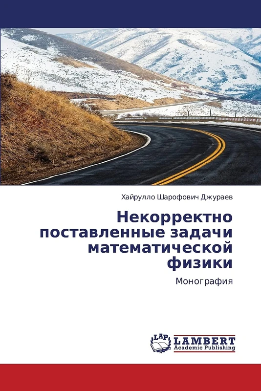 Nekorrektno postavlennye zadachi matematicheskoy fiziki: Monografiya