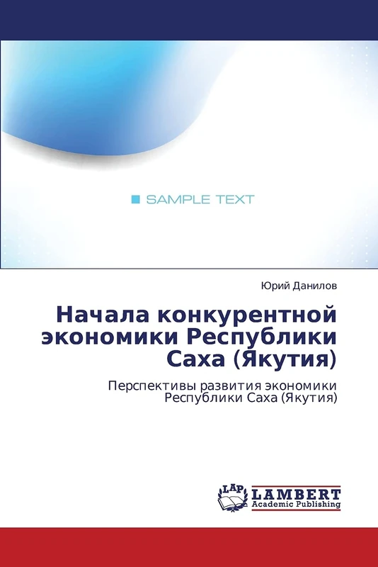 Nachala konkurentnoy ekonomiki Respubliki Sakha (Yakutiya): Perspektivy razvitiya ekonomiki Respubliki Sakha (Yakutiya) - Image 1