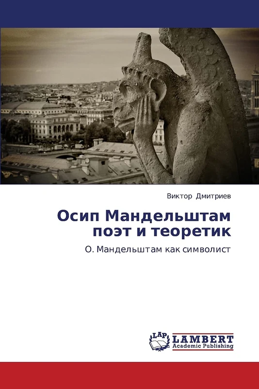 Osip Mandel'shtam poet i teoretik: O. Mandel'shtam kak simvolist - Image 1