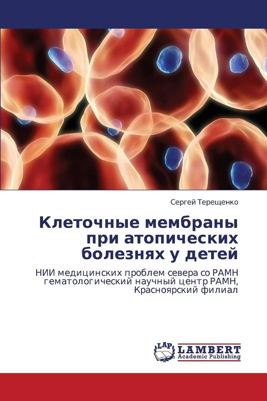 Клеточные мембраны при атопических болезнях у детей: НИИ медицинских проблем севера со РАМН гематологический научный центр РАМН, Красноярский филиал: ... nauchnyj centr RAMN, Krasnoqrskij filial - Image 1