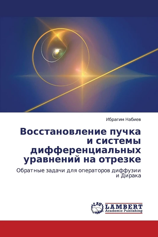 Vosstanovlenie puchka i sistemy differentsial'nykh uravneniy na otrezke: Obratnye zadachi dlya operatorov diffuzii i Diraka