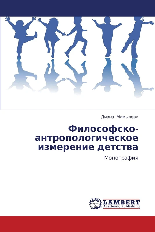 Filosofsko-antropologicheskoe izmerenie detstva: Monografiya