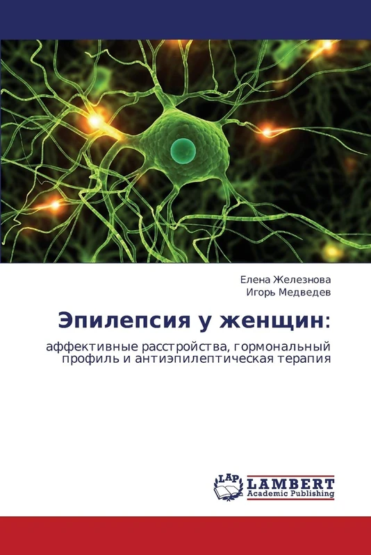 Epilepsiya u zhenshchin:: affektivnye rasstroystva, gormonal'nyy profil' i antiepilepticheskaya terapiya