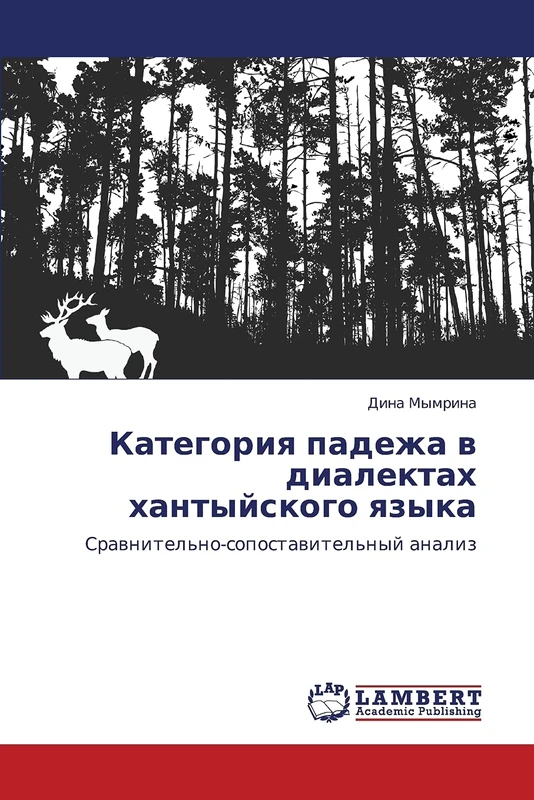 Kategoriya padezha v dialektakh khantyyskogo yazyka: Sravnitel'no-sopostavitel'nyy analiz