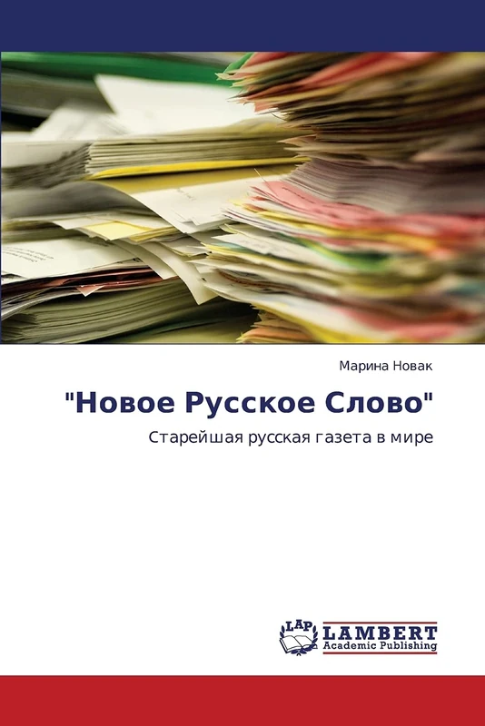 "Novoe Russkoe Slovo": Ctareyshaya russkaya gazeta v mire