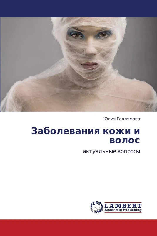 Zabolevaniya kozhi i volos: aktual'nye voprosy