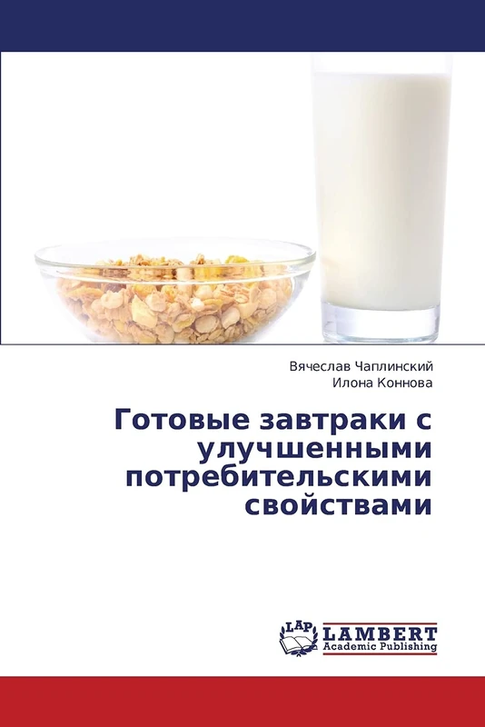 Gotovye zavtraki s uluchshennymi potrebitel'skimi svoystvami - Image 1