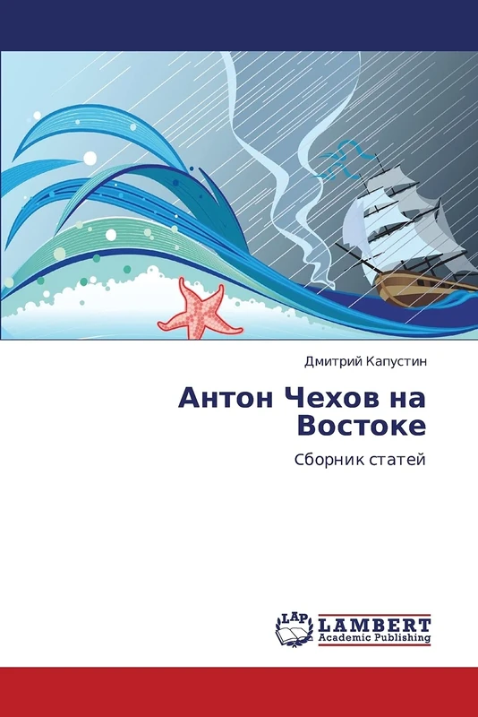 Anton Chekhov na Vostoke: Cbornik statey
