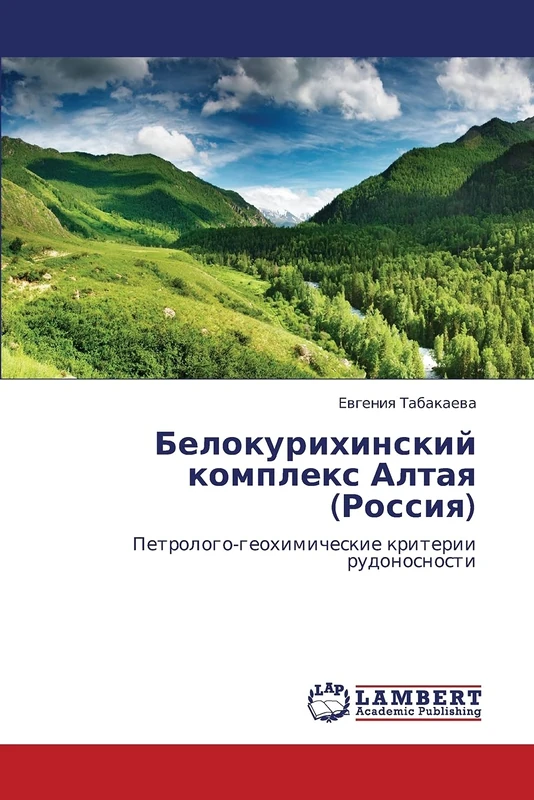 Belokurikhinskiy kompleks Altaya (Rossiya): Petrologo-geokhimicheskie kriterii rudonosnosti