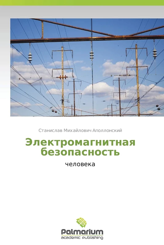 Elektromagnitnaya bezopasnost': cheloveka