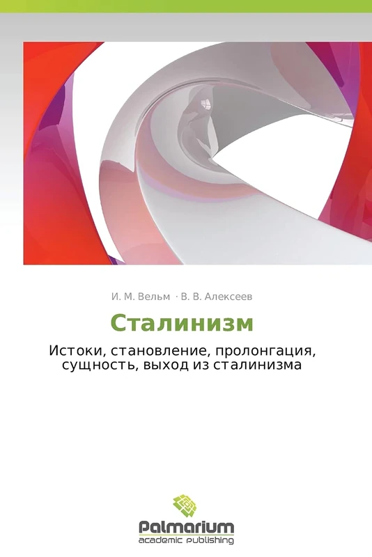 Stalinizm: Istoki, stanovlenie, prolongatsiya, sushchnost', vykhod iz stalinizma - Image 1