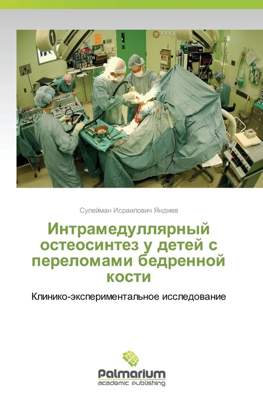 Intramedullyarnyy osteosintez u detey s perelomami bedrennoy kosti: Kliniko-eksperimental'noe issledovanie