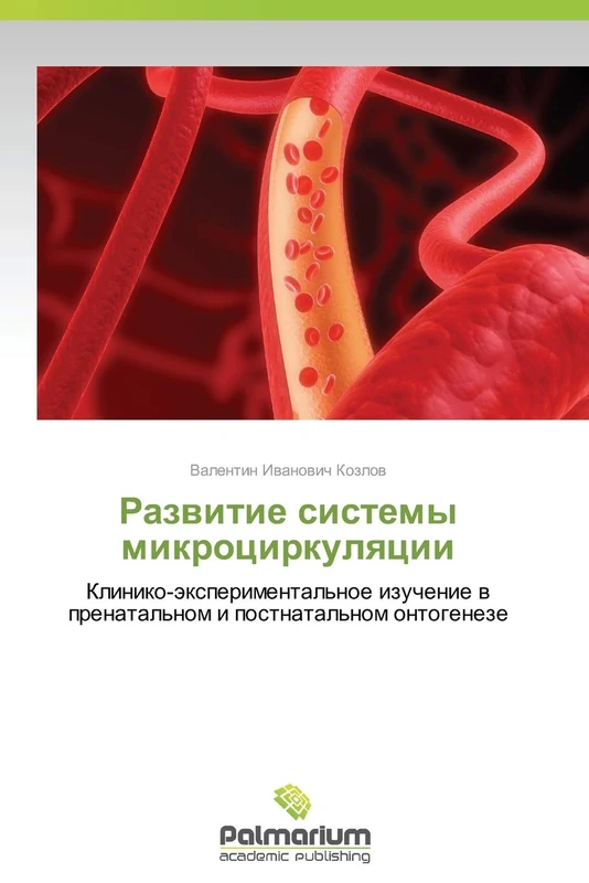 Razvitie sistemy mikrotsirkulyatsii: Kliniko-eksperimental'noe izuchenie v prenatal'nom i postnatal'nom ontogeneze