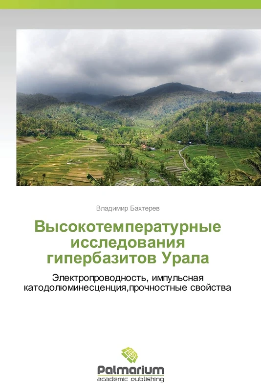 Vysokotemperaturnye issledovaniya giperbazitov Urala: Elektroprovodnost', impul'snaya katodolyuminestsentsiya,prochnostnye svoystva