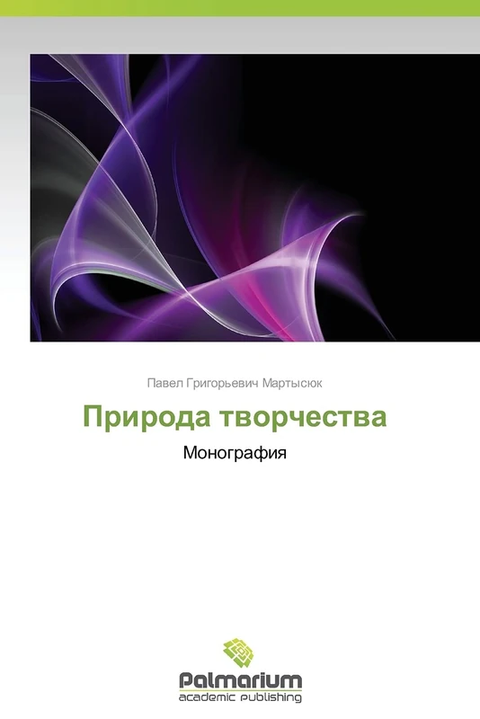 Priroda tvorchestva: Monografiya