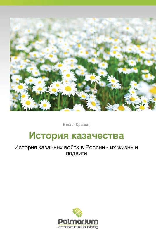 Istoriya kazachestva: Istoriya kazach'ikh voysk v Rossii - ikh zhizn' i podvigi - Image 1