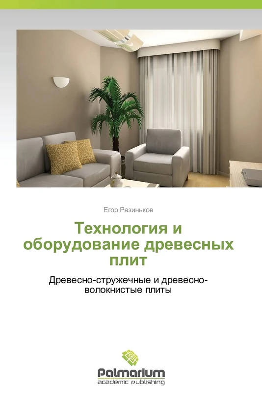 Tekhnologiya i oborudovanie drevesnykh plit: Drevesno-struzhechnye i drevesno-voloknistye plity