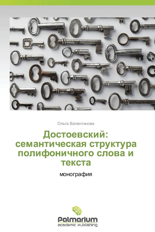 Dostoevskiy: semanticheskaya struktura polifonichnogo slova i teksta: monografiya