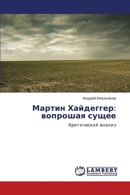 Martin Khaydegger: voproshaya sushchee: Kriticheskiy analiz