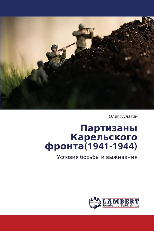 Partizany Karel'skogo fronta(1941-1944): Usloviya bor'by i vyzhivaniya: Uslowiq bor'by i wyzhiwaniq - Image 1