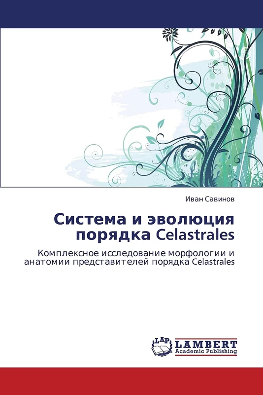 Sistema i evolyutsiya poryadka Celastrales: Kompleksnoe issledovanie morfologii i anatomii predstaviteley poryadka Celastrales - Image 1