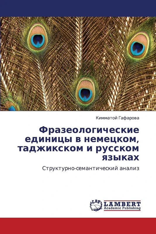 Frazeologicheskie edinitsy v nemetskom, tadzhikskom i russkom yazykakh: Strukturno-semanticheskiy analiz