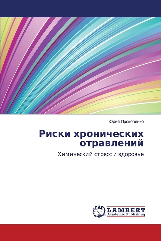 Riski khronicheskikh otravleniy: Khimicheskiy stress i zdorov'e