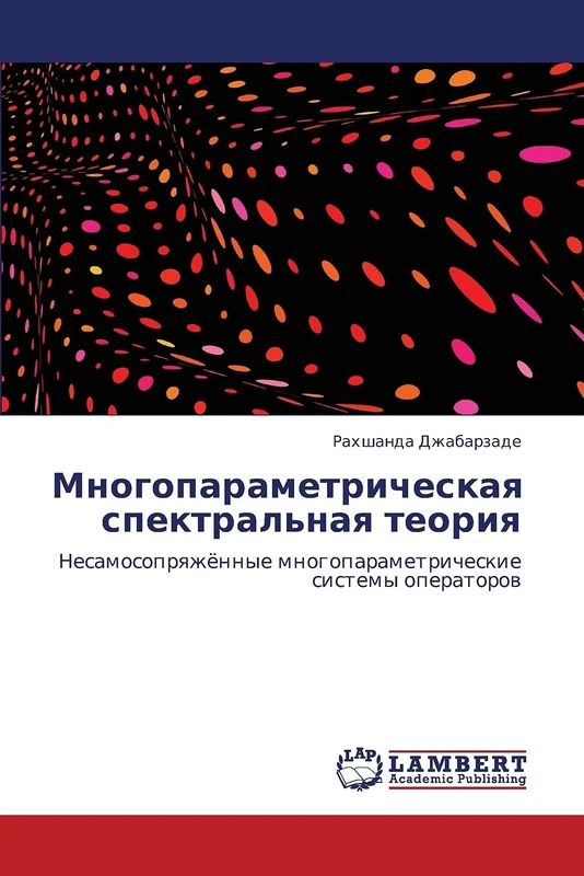 Mnogoparametricheskaya spektral'naya teoriya: Nesamosopryazhyennye mnogoparametricheskie sistemy operatorov