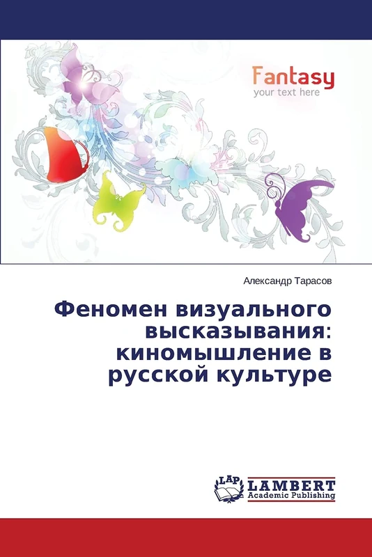Феномен визуального высказывания: киномышление в русской культуре: Kinomyshlenie V Russkoy Kul'ture - Image 1