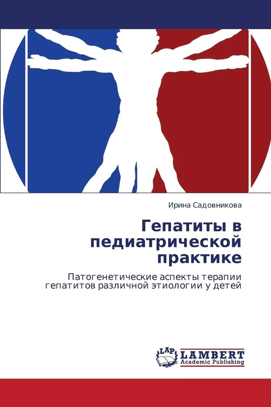 Gepatity v pediatricheskoy praktike: Patogeneticheskie aspekty terapii gepatitov razlichnoy etiologii u detey - Image 1