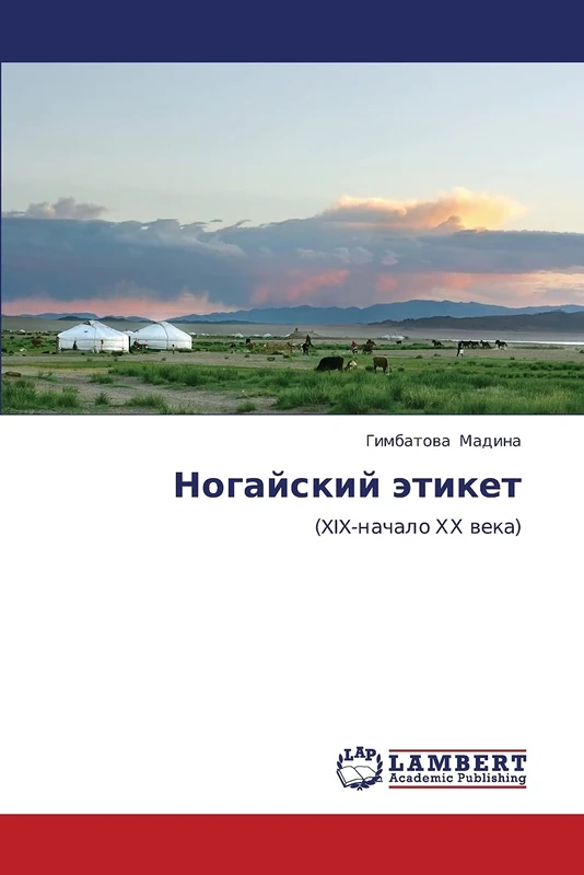 Nogayskiy etiket: (XIX-nachalo KhKh veka)