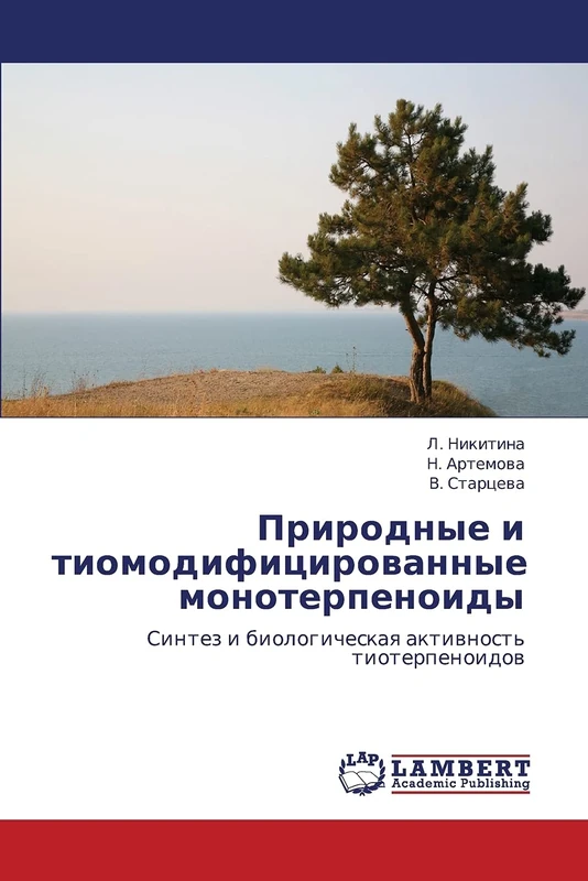 Prirodnye i tiomodifitsirovannye monoterpenoidy: Sintez i biologicheskaya aktivnost' tioterpenoidov