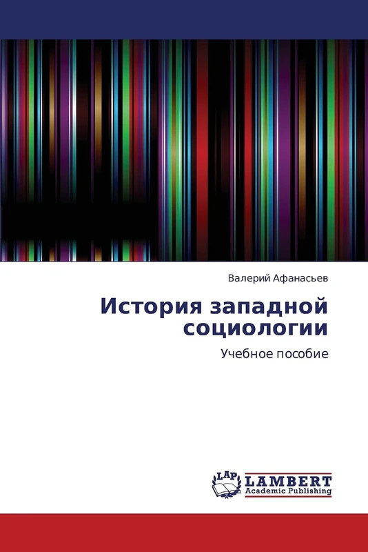 Istoriya zapadnoy sotsiologii: Uchebnoe posobie