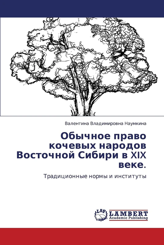 Obychnoe pravo kochevykh narodov Vostochnoy Sibiri v XIX veke.: Traditsionnye normy i instituty