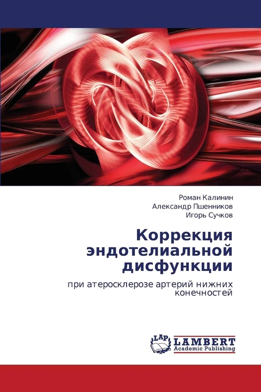 Korrektsiya endotelial'noy disfunktsii: pri ateroskleroze arteriy nizhnikh konechnostey